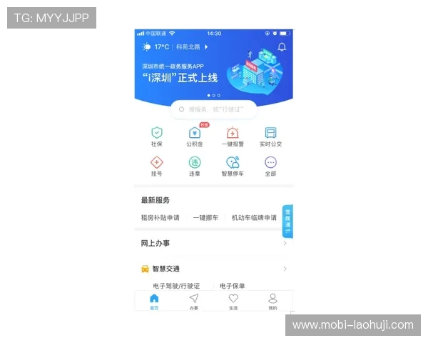 老虎机官方入口优质服务保障，提供专业客服全程陪伴