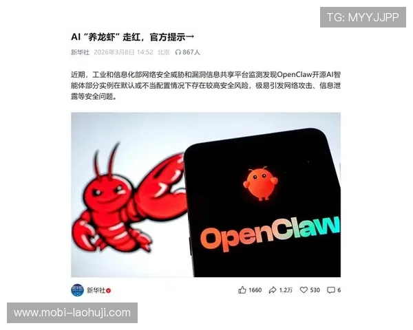 老虎机手机版本安全可靠，保障玩家资金和个人信息的双重安全