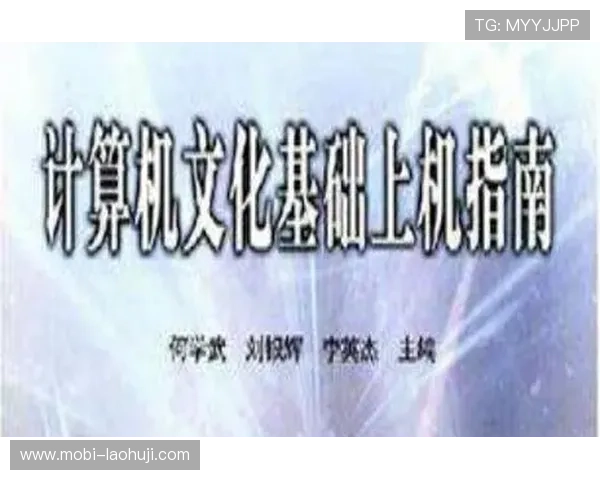 老虎机规则基础指南：从入门到精通的详细操作流程
