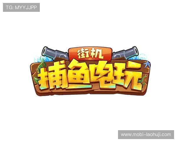 掌握最新电子游戏官方登录方法，确保账号安全与顺畅体验