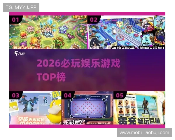 新式老虎机游戏带来全新娱乐体验,创新玩法引领未来潮流
